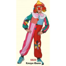 Карнавальный костюм "Клоун Филя для детей"