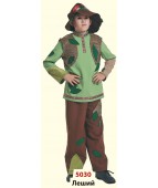 Карнавальный костюм "Леший лесной"