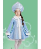 Карнавальный костюм "Снегурочка внучка в голубом"  
