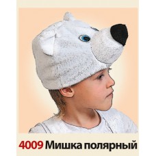 Карнавальная шапочка "Медведь Белый"